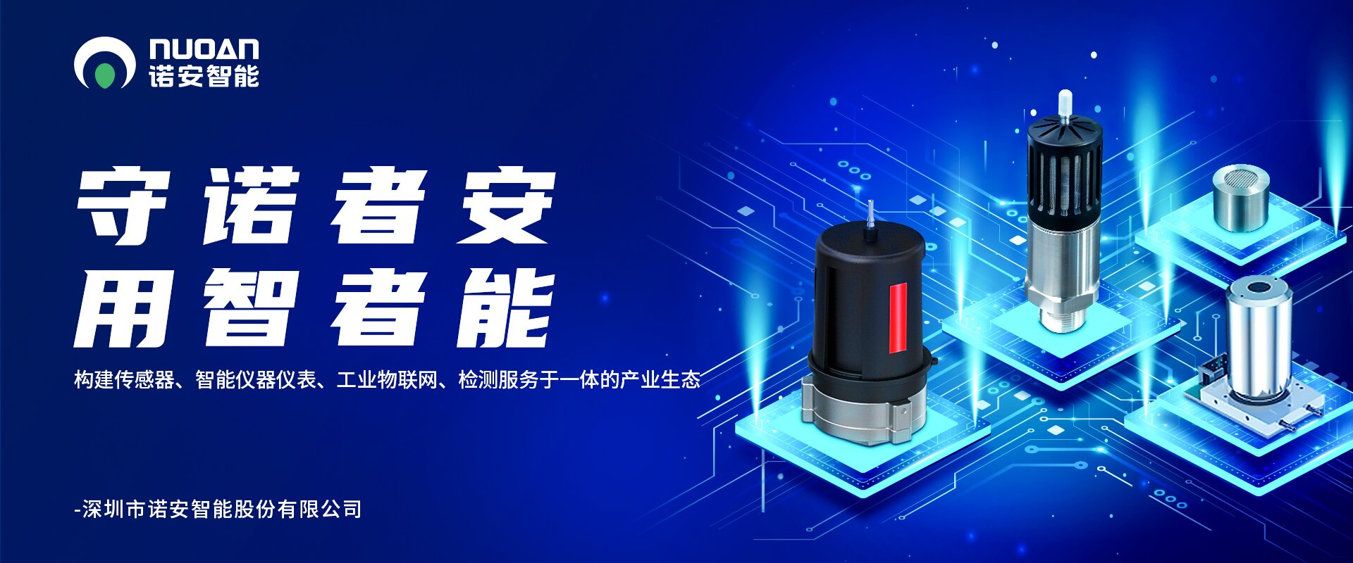 星空官方网页版-星空online(中国)产业生态