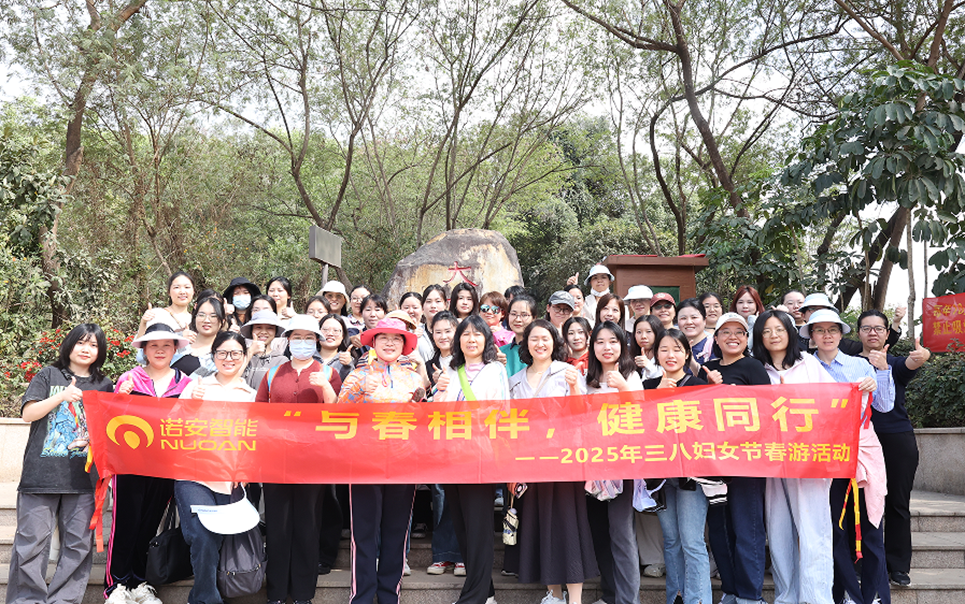 星空官方网页版-星空online(中国)出游活动图