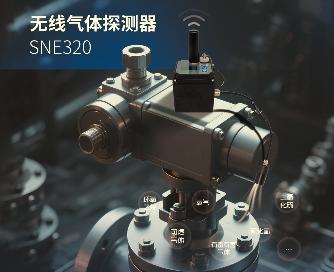 SNE320.png