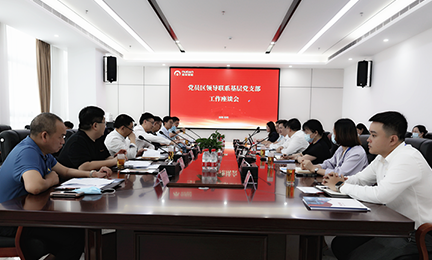 光明区政协主席、党组书记陈秋明一行莅临星空官方网页版-星空online(中国)调研指导
