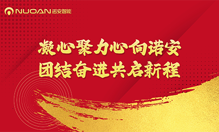 星空官方网页版-星空online(中国)2025年迎新春年会暨大合唱比赛圆满举办