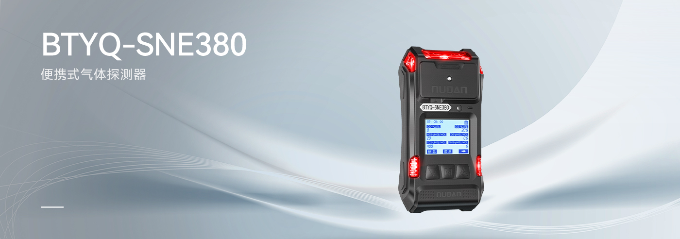 SNE380/BTYQ-SNE380